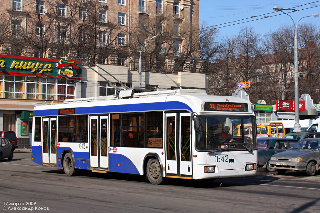 Москва, БКМ 321 № 1842