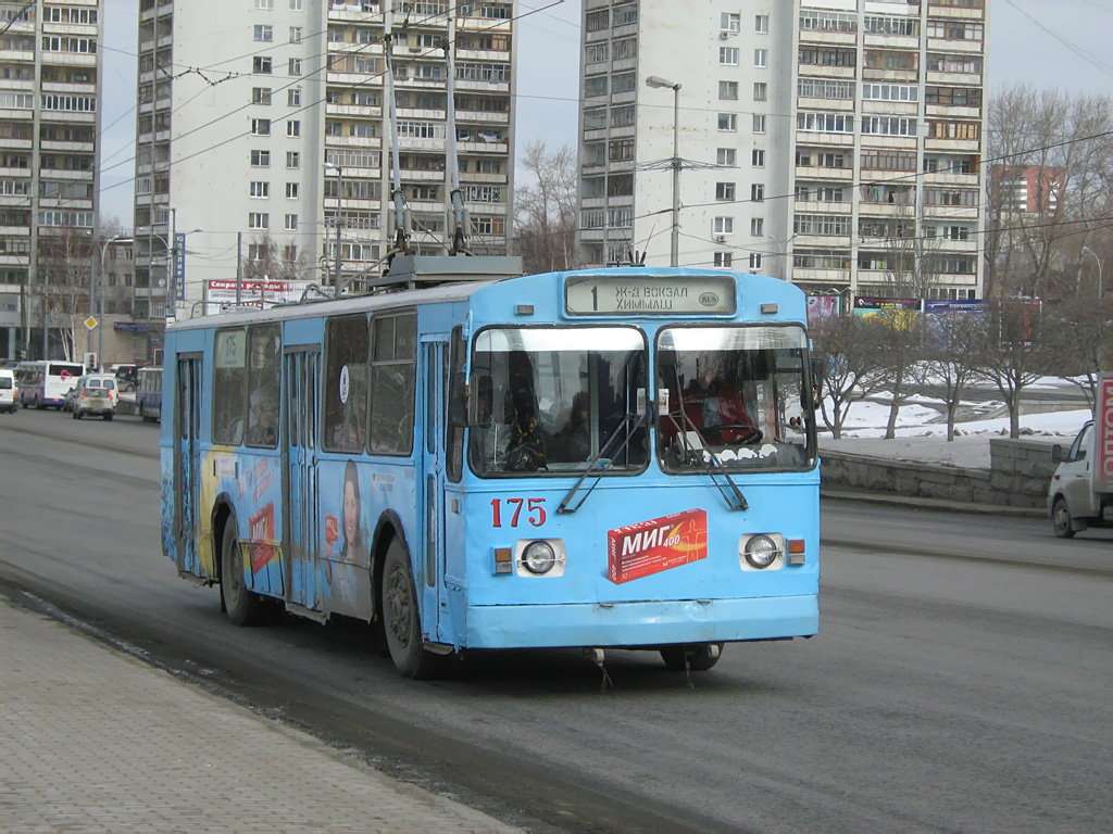 Екатеринбург, ЗиУ-682Г [Г00] № 175