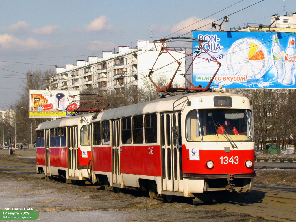 Москва, МТТЧ № 1343 Москва, МТТЧ № 1343