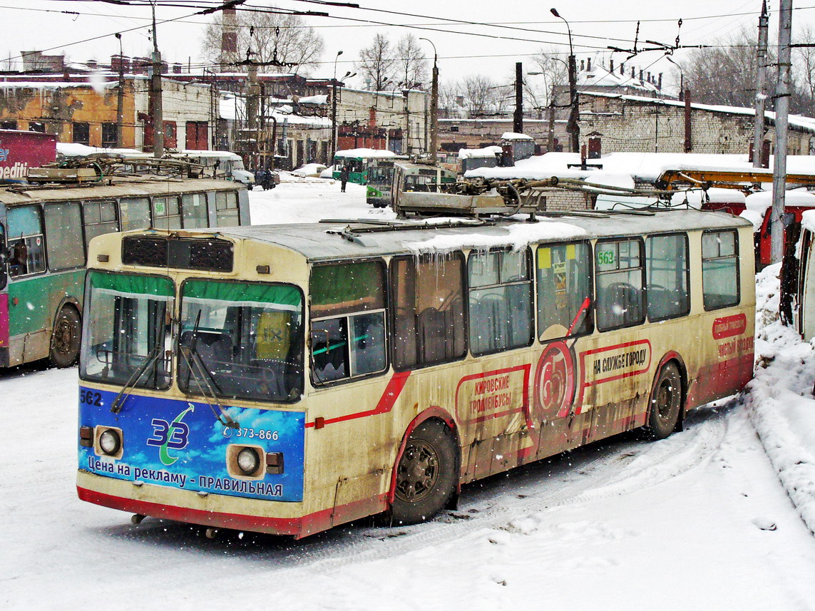 Киров, ЗиУ-682Г (СЗТМ) № 562