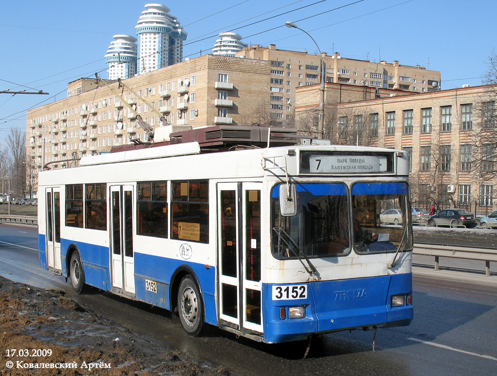 Москва, Тролза-5275.05 «Оптима» № 3152