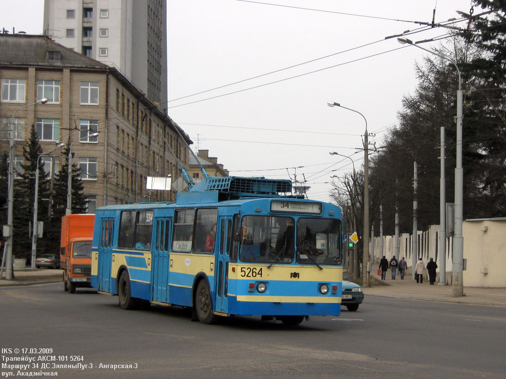 Минск, АКСМ 101 № 5264