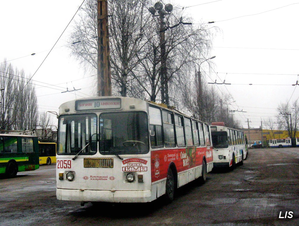Житомир, ЗиУ-682Г [Г00] № 2059