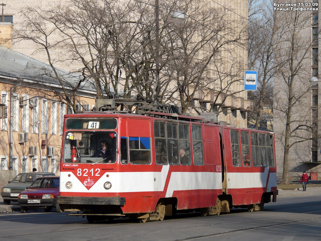 Санкт-Петербург, ЛВС-86К № 8212