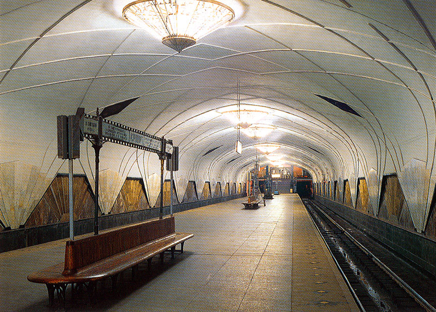 Moskva — Metro — [2] Zamoskvoretskaya Line