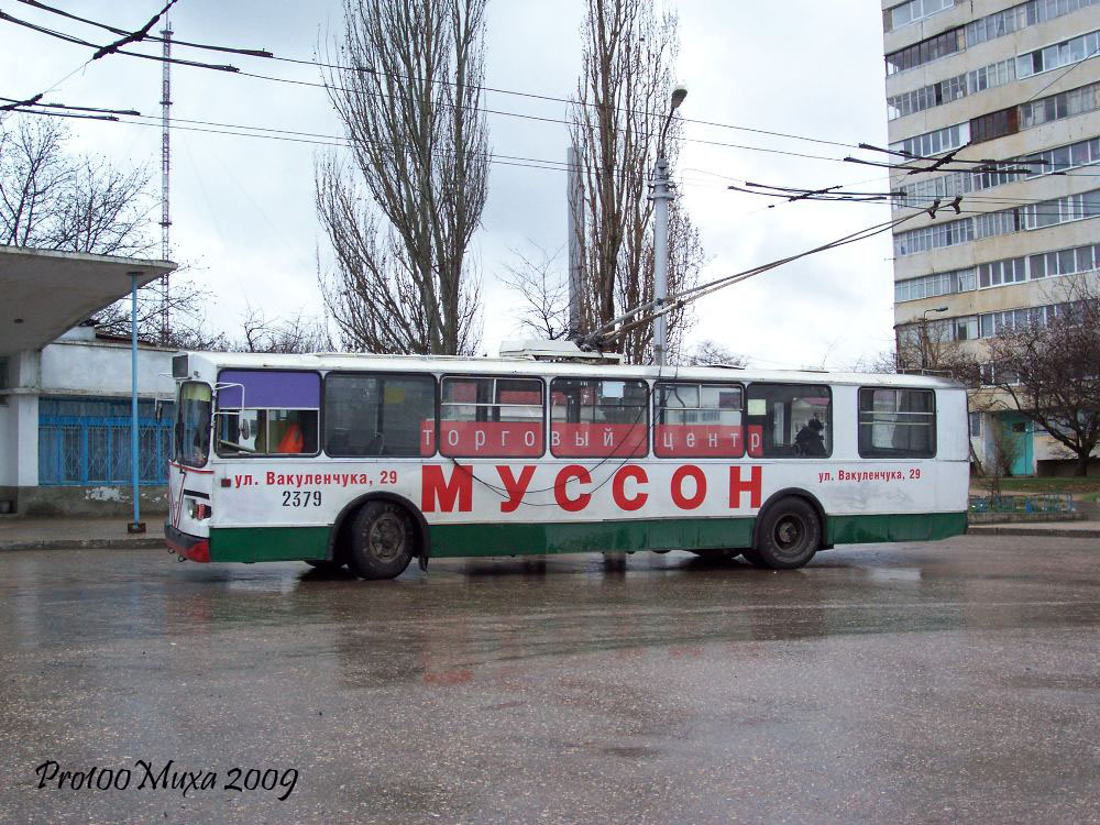 Севастополь, ЗиУ-682Г [Г00] № 2379