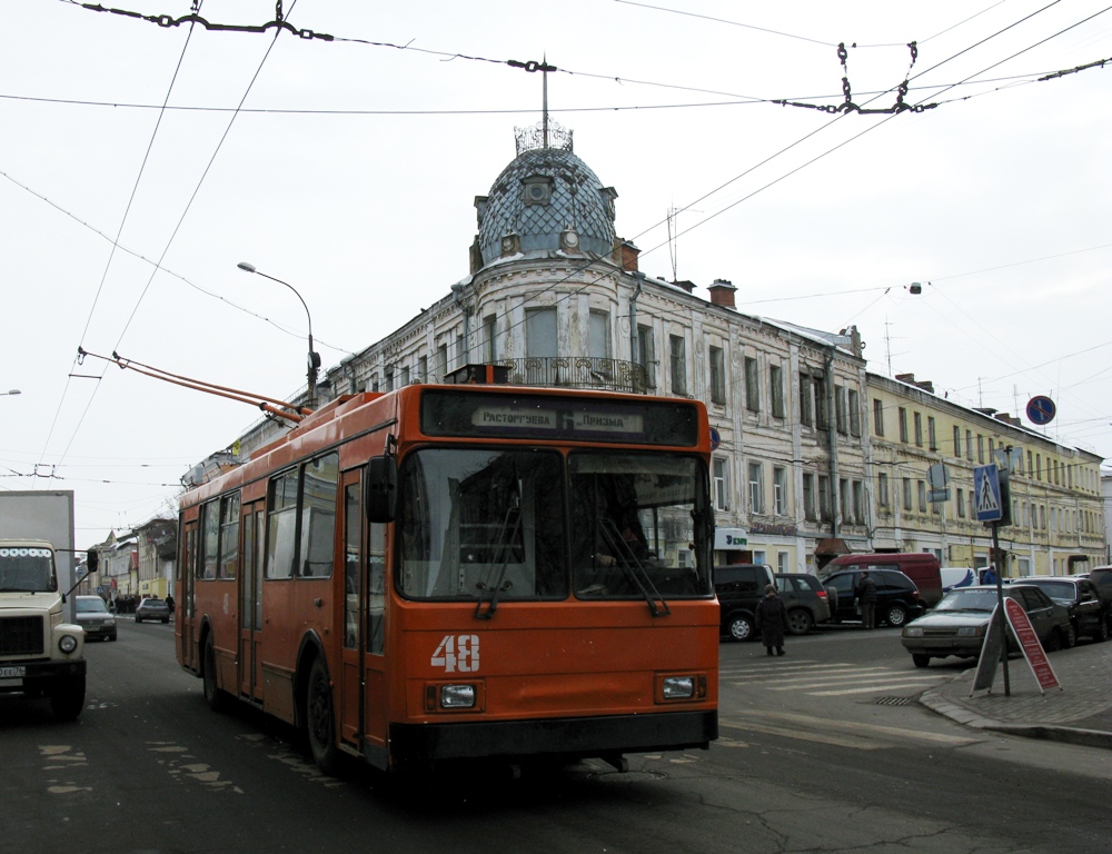 Rybińsk, VMZ-5298-20 Nr 48