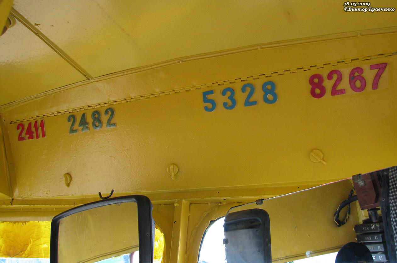 Москва, ЗиУ-682В-012 [В0А] № 8267
