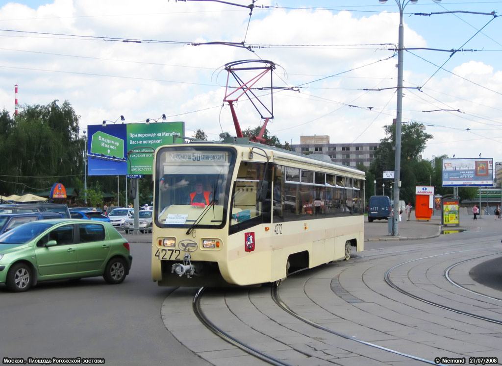 Москва, 71-619К № 4272