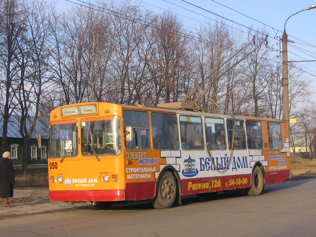 Kaluga, ZiU-682G [G00] № 050