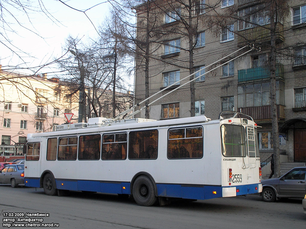 Челябинск, ЗиУ-682Г-016.02 № 2559