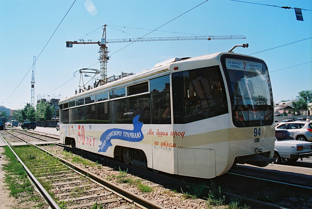 Улан-Удэ, 71-619КТ № 94