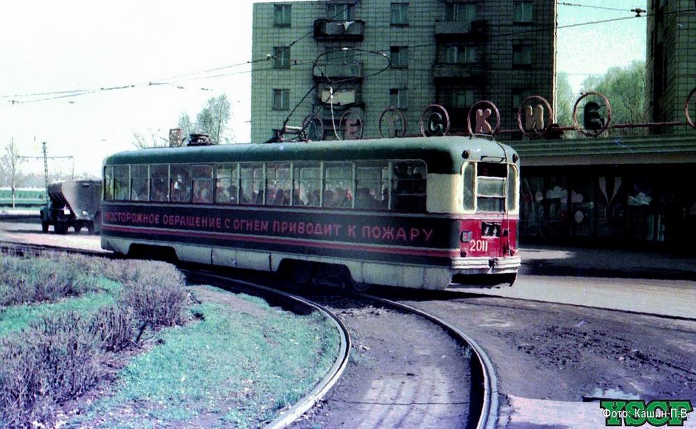 Липецк, РВЗ-6М2 № 2011