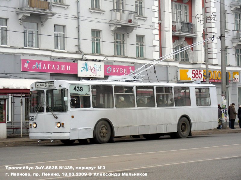Ivanovo, ZiU-682G [G00] č. 439