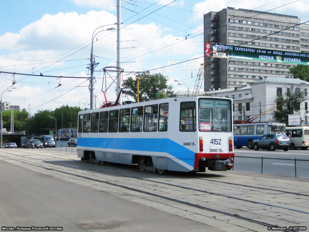Moskau, 71-608K Nr. 4152