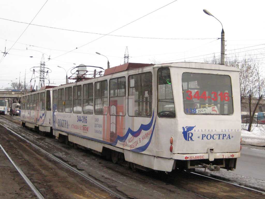 Тверь, Tatra T6B5SU № 138
