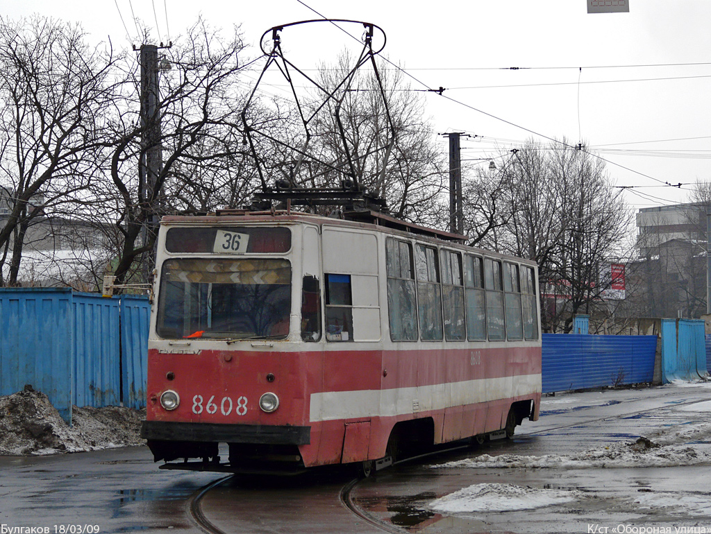 Санкт-Петербург, ЛМ-68М № 8608
