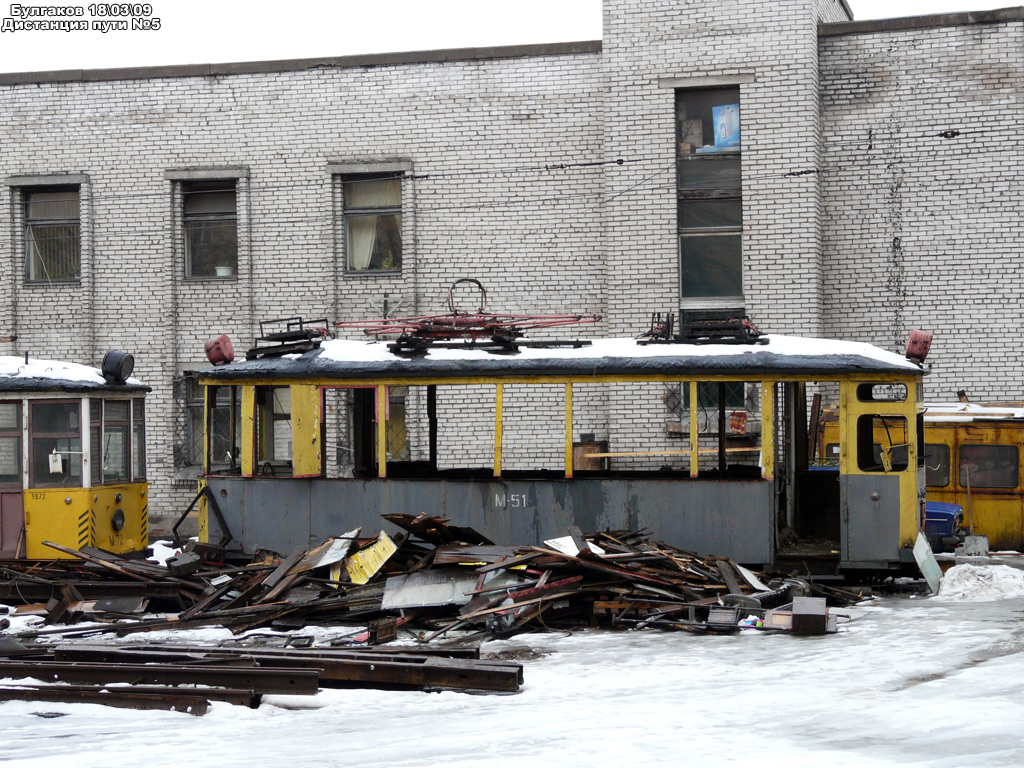 Санкт-Петербург, МС-1 № М-51