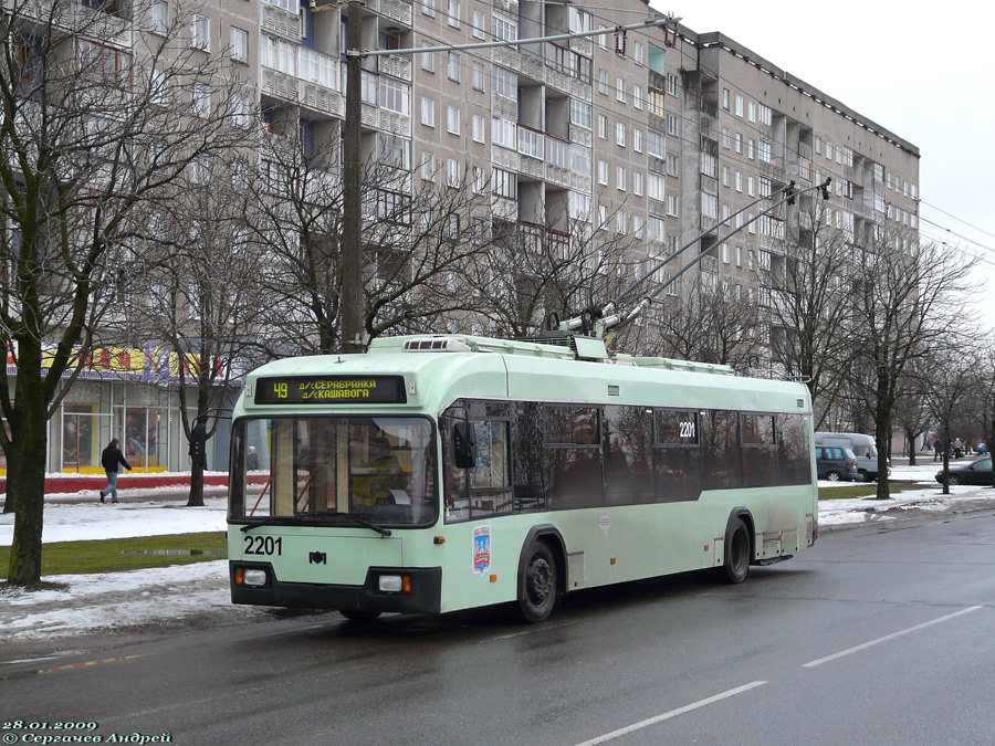 Minsk, BKM 321 # 2201