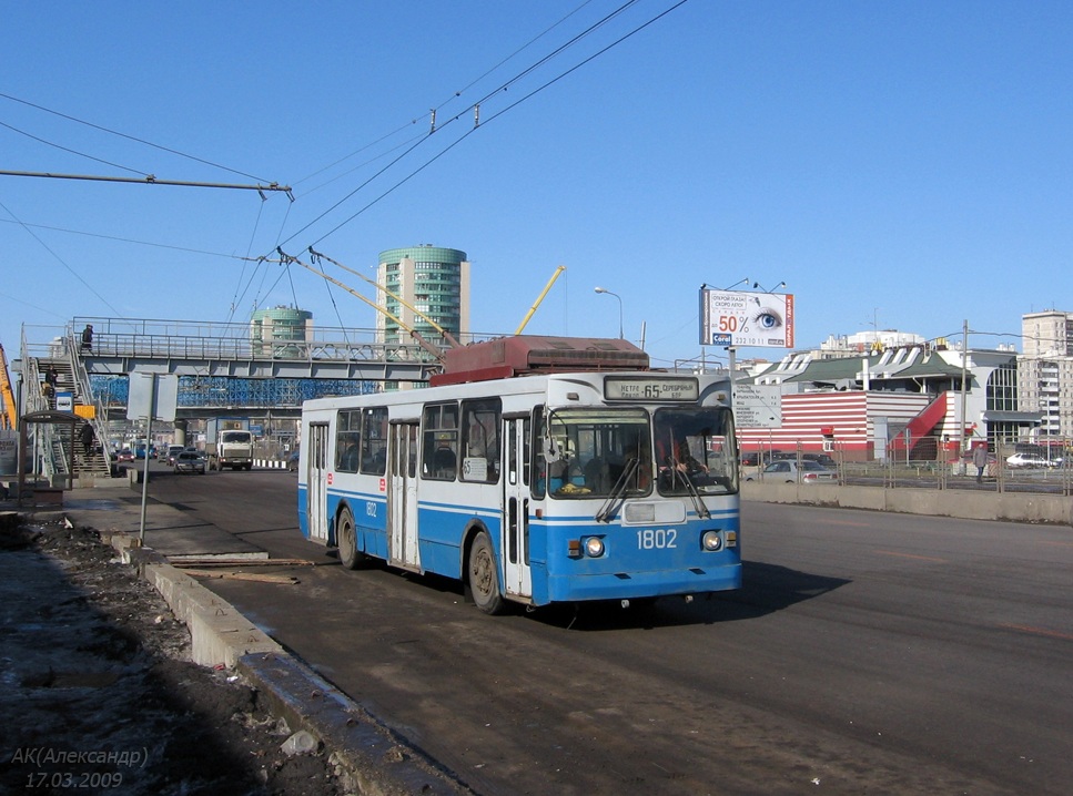 Moskwa, ZiU-682GM1 Nr 1802