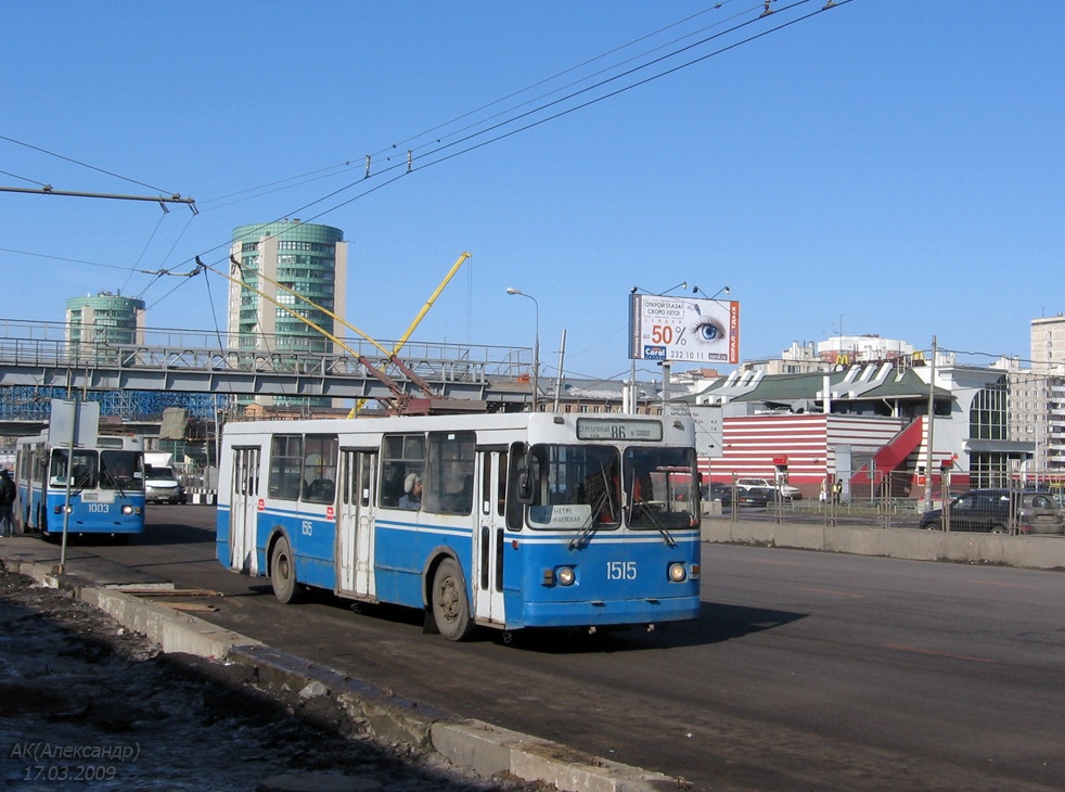 Москва, ЗиУ-682ГМ № 1515