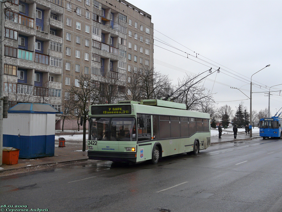 Минск, БКМ 221 № 2422