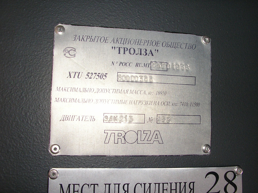 Тверь — Разные фотографии