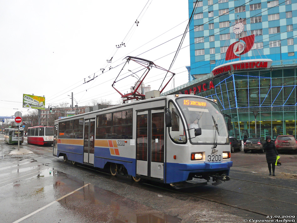 Maskva, 71-405-08 nr. 3200