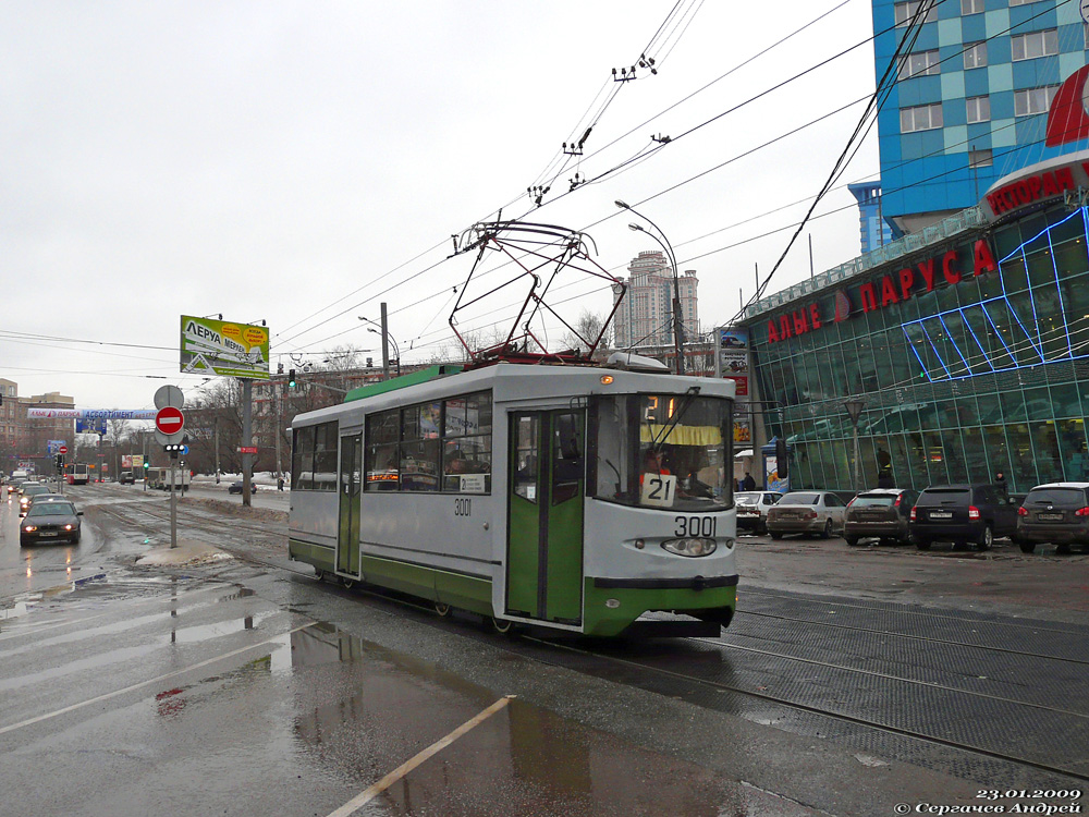 Moskau, 71-135 (LM-2000) Nr. 3001