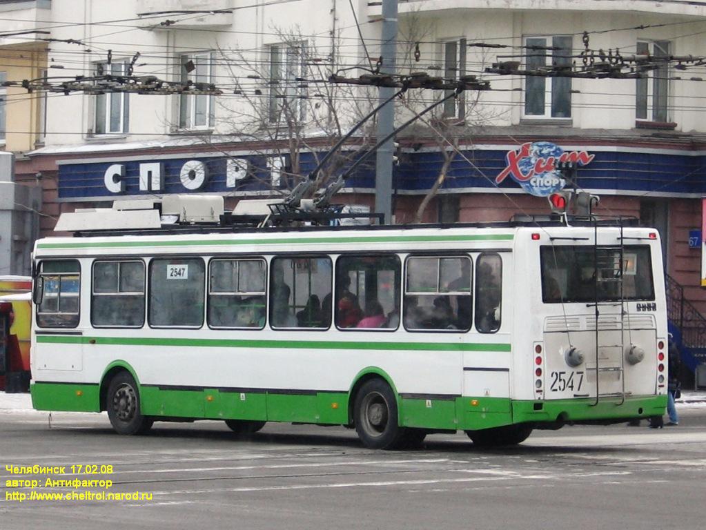 Челябинск, ЛиАЗ-5280 (ВЗТМ) № 2547
