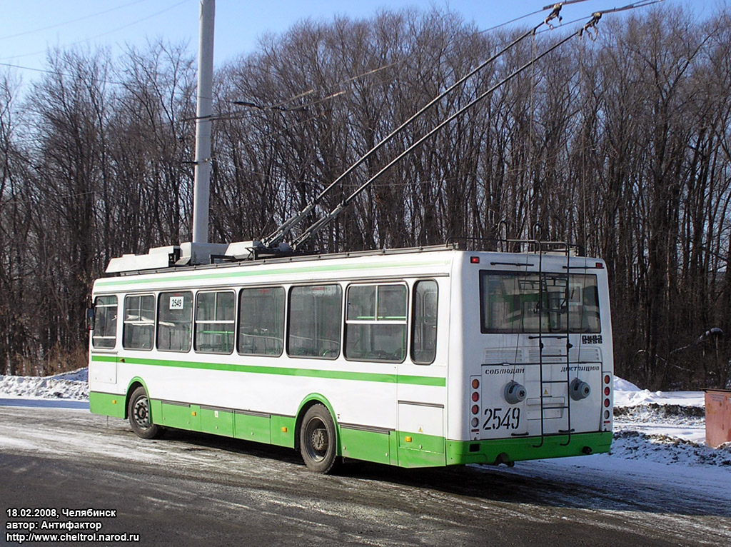Челябинск, ЛиАЗ-5280 (ВЗТМ) № 2549