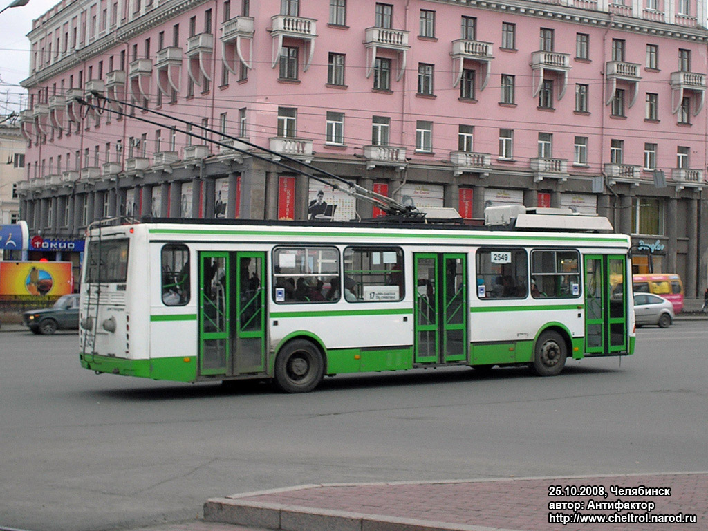 Челябинск, ЛиАЗ-5280 (ВЗТМ) № 2549
