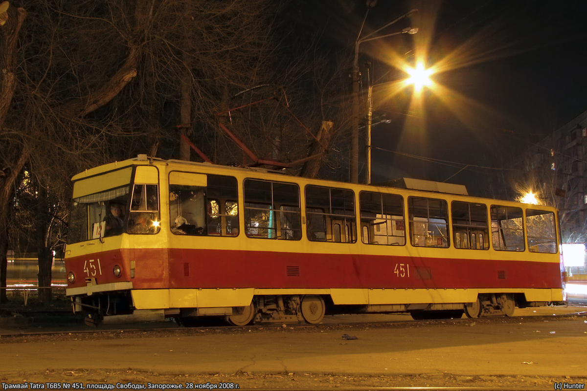 Запоріжжя, Tatra T6B5SU № 451