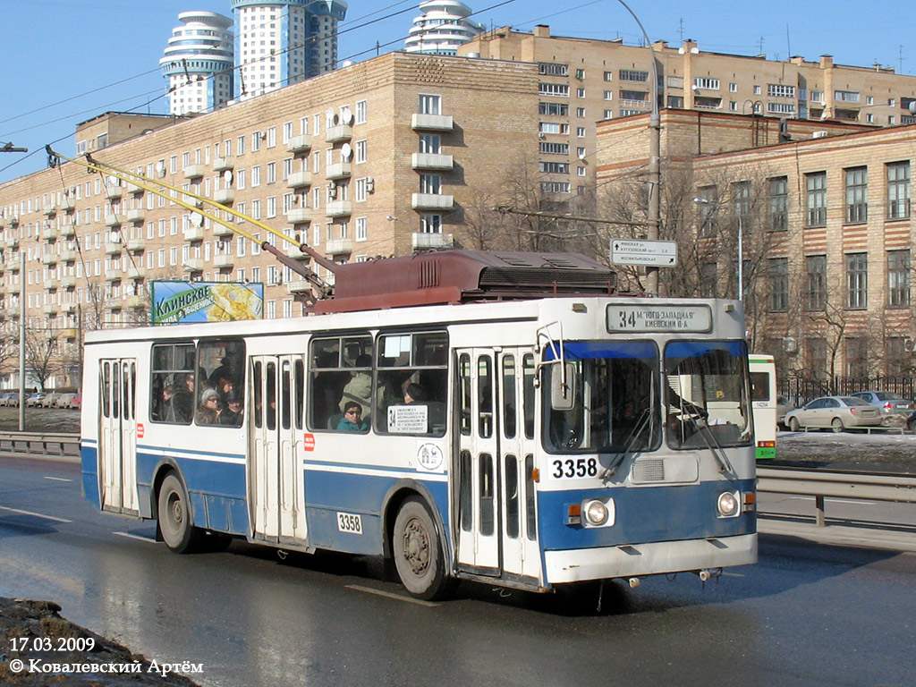 Москва, ЗиУ-682ГМ1 (с широкой передней дверью) № 3358