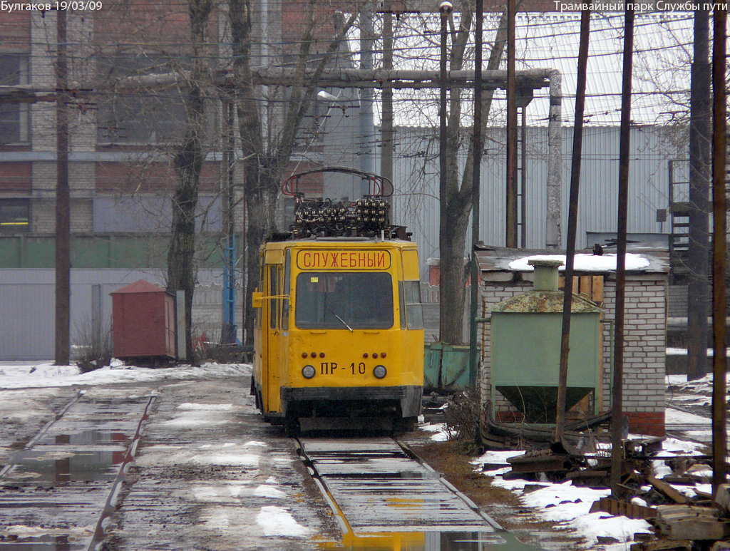 Petrohrad, PR (18M) č. ПР-10