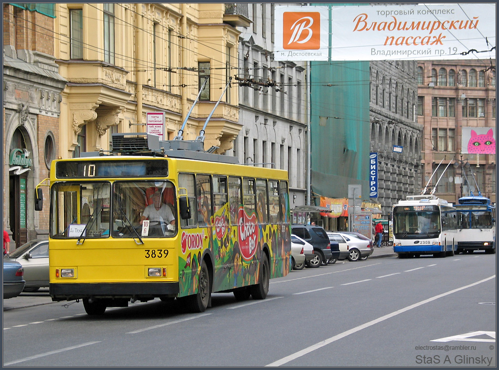 Санкт Петербург, ВМЗ-5298-22 № 3839