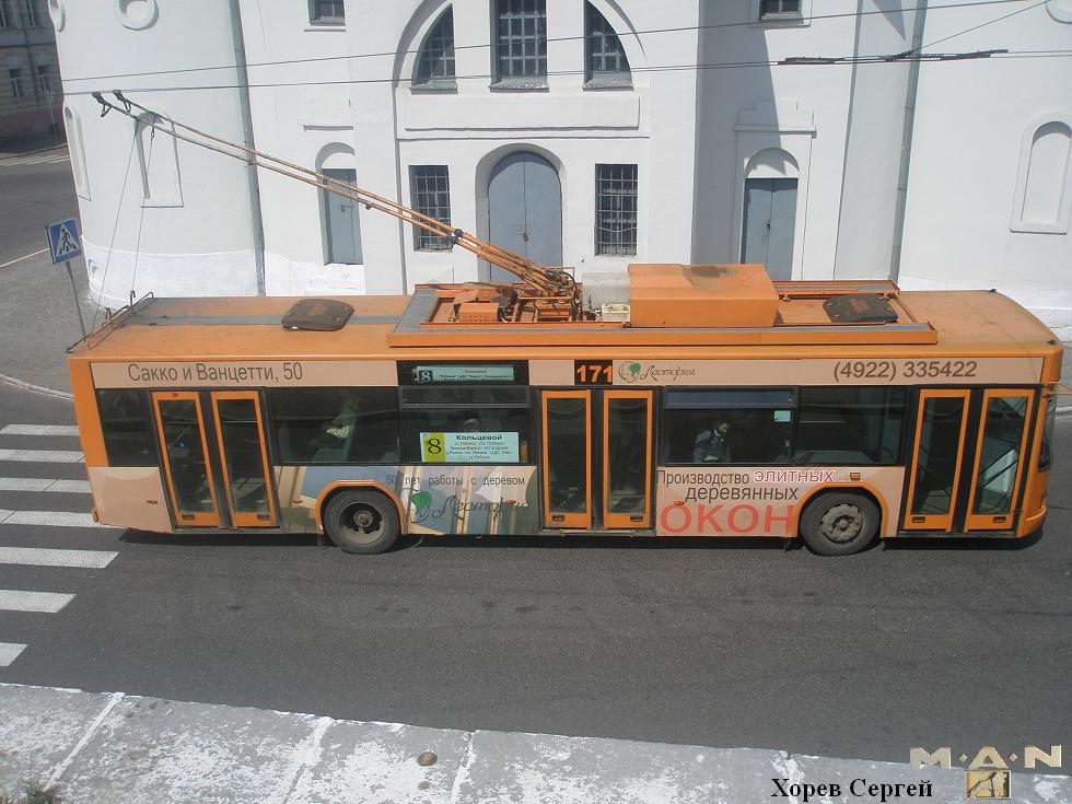 Vladimir, VMZ-5298.01 (VMZ-475, RCCS) Nr. 171