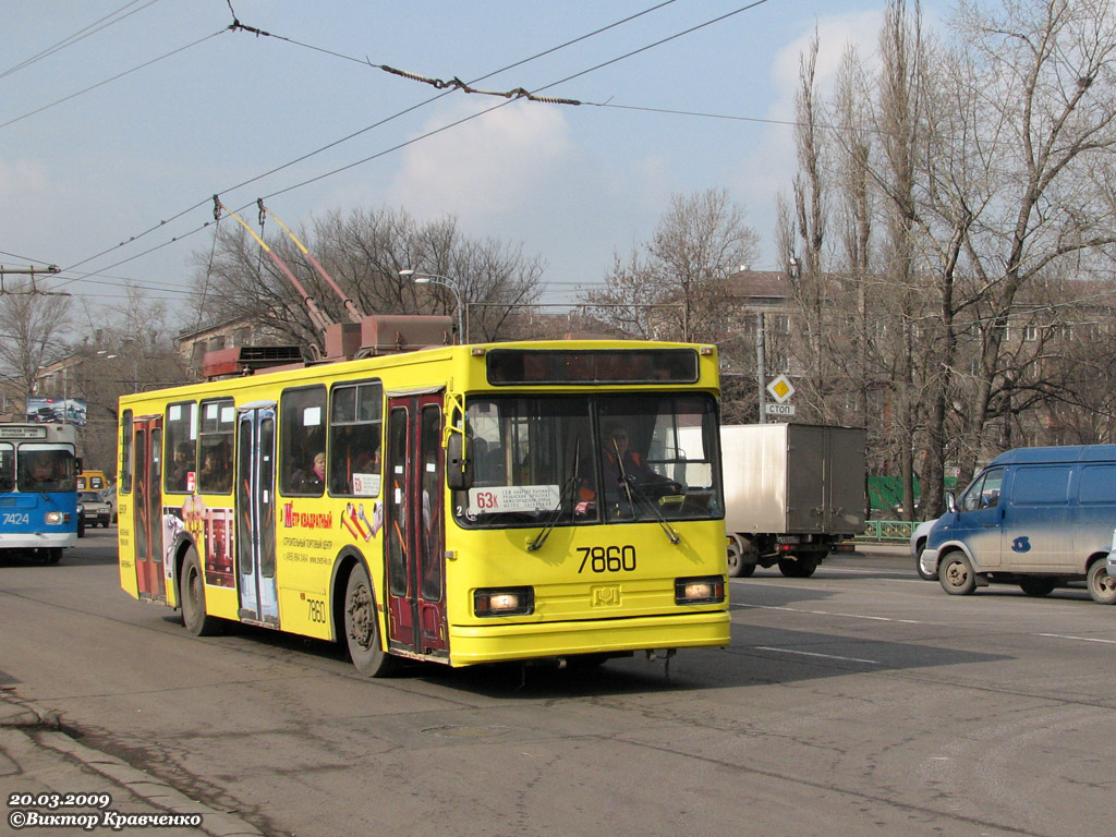 Москва, БКМ 20101 № 7860