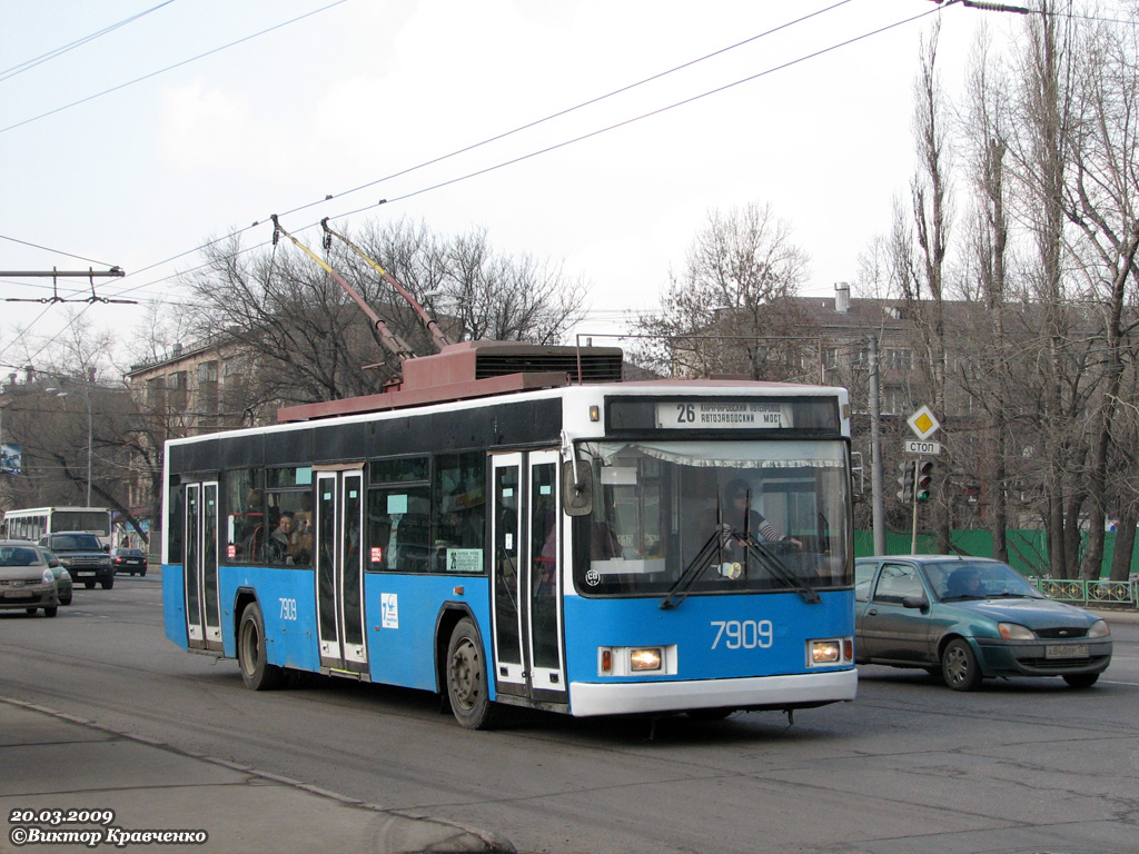 Москва, ВМЗ-5298.01 (ВМЗ-475, РКСУ) № 7909