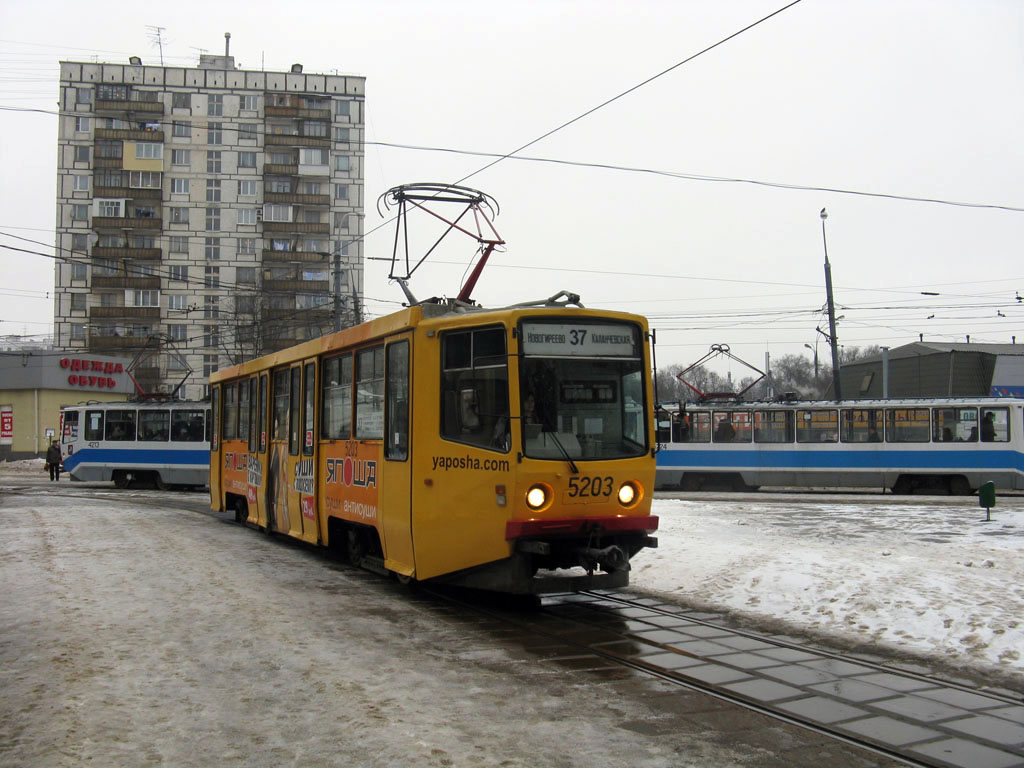 Москва, 71-608КМ № 5203