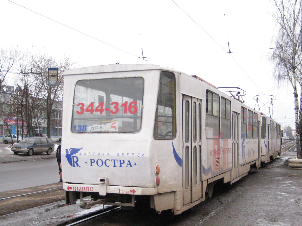 Тверь, Tatra T6B5SU № 138