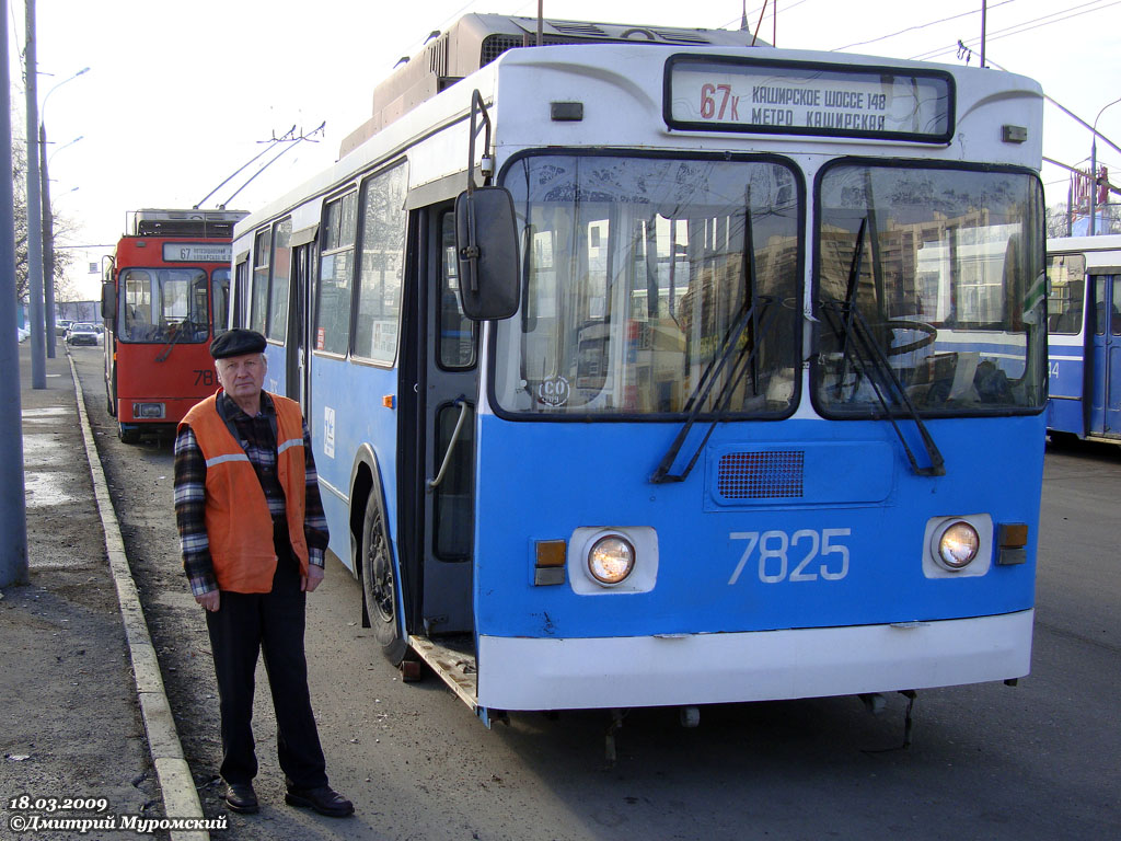 Electric transport employees