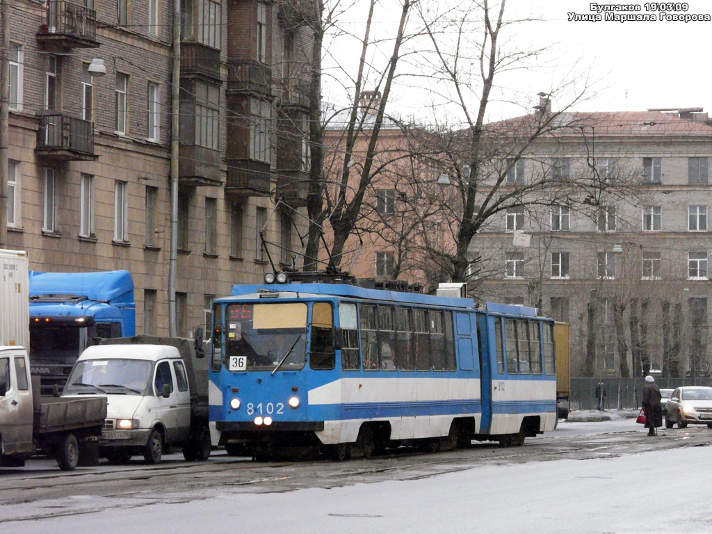 Szentpétervár, 71-147K (LVS-97K) — 8102