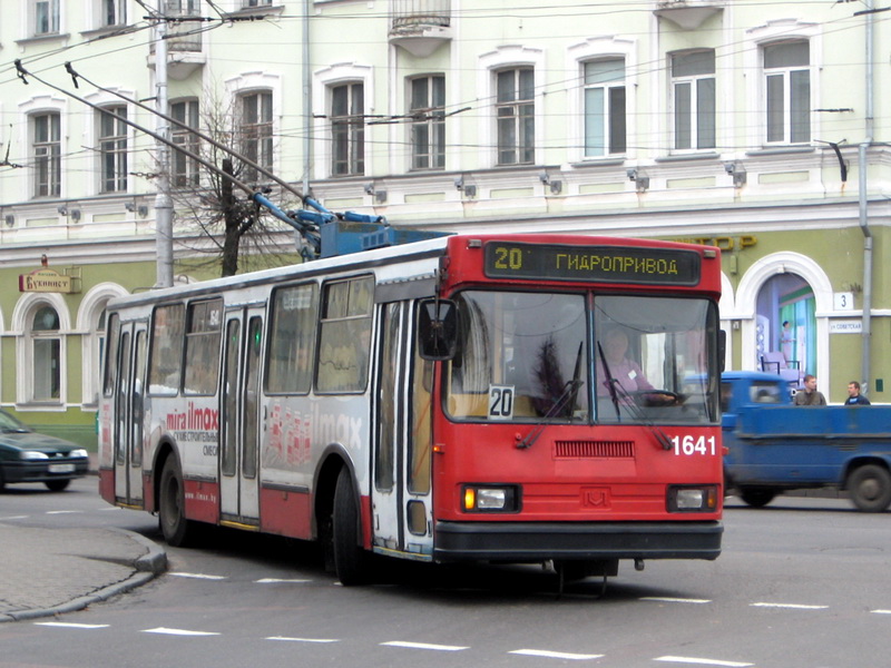 Homiel, BKM 201 № 1641