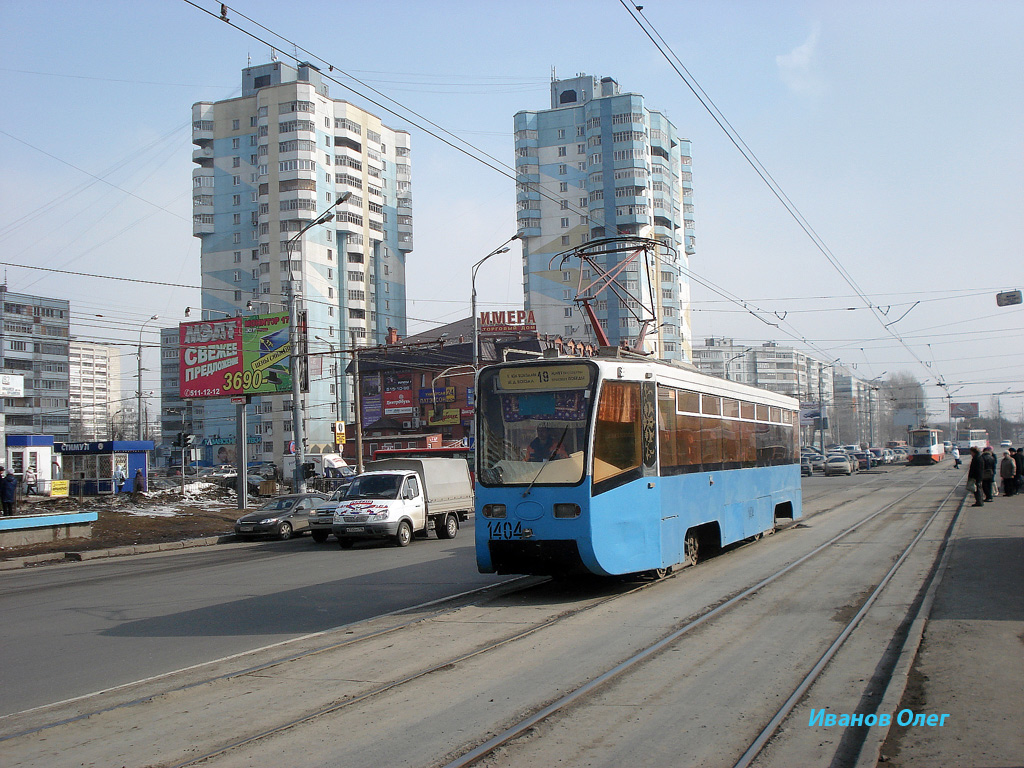 Казань, 71-619К № 1404