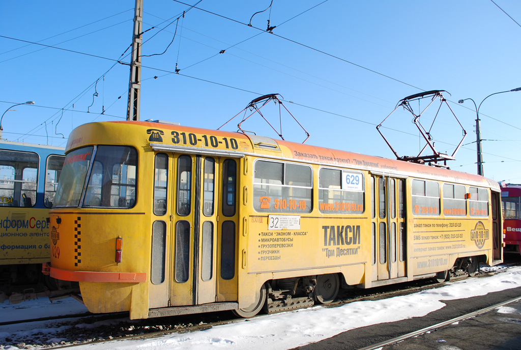 Екатеринбург, Tatra T3SU № 629