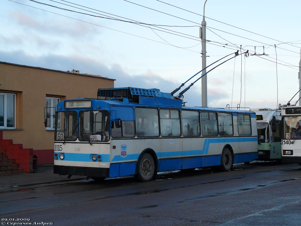 Minskas, AKSM 101 nr. 2015