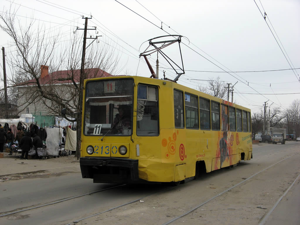 Николаев, 71-608К № 2130