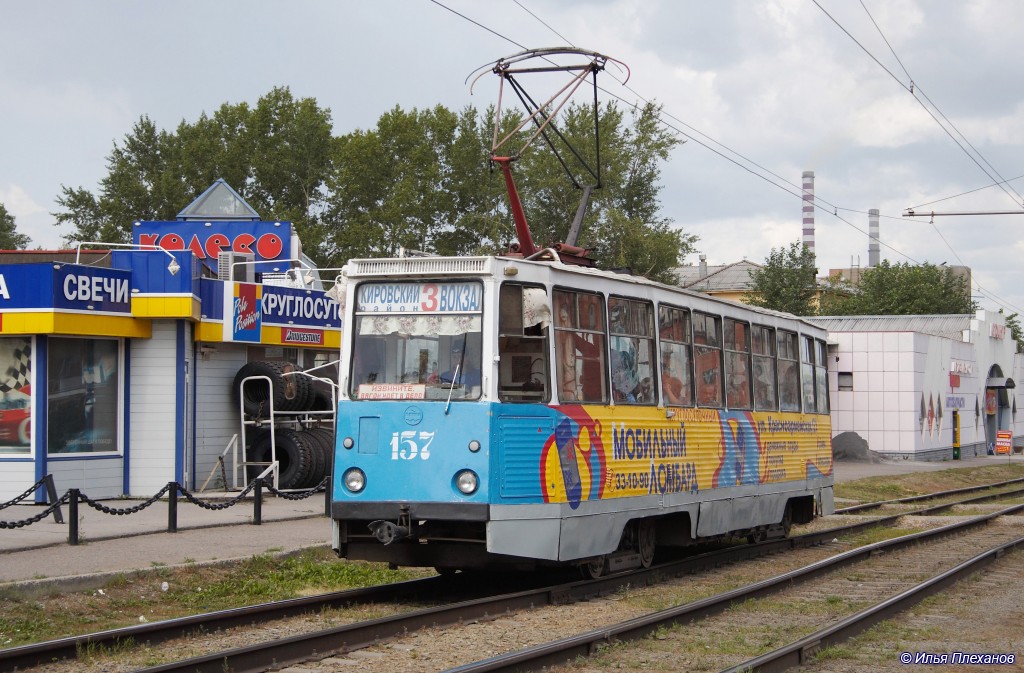 Kemerowo, 71-605 (KTM-5M3) Nr 157