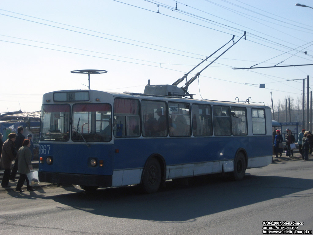 Челябинск, ЗиУ-682В-* № 2667